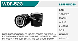 YAĞ FİLTRESİ FORD ESCORT CABRIOLER (83-98) ESCORT EXPRES 81>  ESCORT III (80-90) FIESTA COURIER (91-96) FIESTA 1 (76 86) FIESTA II (83-89) FIESTA IV (96-02( ORION -SIERRA