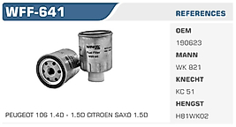 YAKIT FİLTRESİ  FIAT BRAVA 1.9D