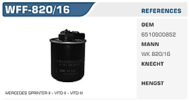 YAKIT FİLTRESİ MERCEDES SPRİNTER II - VİTO II - VİTO III