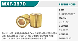 YAĞ FİLTRESİ BMW 1 E81/E82/E87/E88 04> 3 E90 /E91/E92 E93  03> 5 E60/E66 730İ 01-08 7 F01/F02/730 740İ  08> X1 E84 08> Z4 E85/E86 02-08 2.3İ