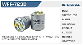 YAKIT FİLTRESİ MERCEDES A-B-C-E KLASSE  SPRINTER II - VİANO - VİTO II  (639) SPRİNTER EURO 5 MOTOR