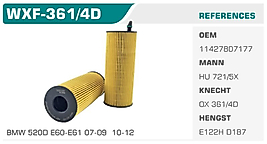YAĞ FİLTRESİ BMW 520D E60-E61 07-09  10-12