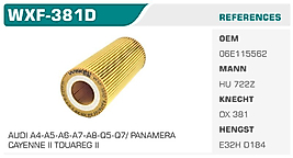 YAĞ FİLTRESİ AUDI A4-A5-A6-A7-A8-Q5-Q7/ PANAMERA  CAYENNE II TOUAREG II