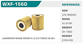 YAĞ FİLTRESİ BMW 3 E46 330D(M57) 5 E39-525D-530D-(M57)  95-04 7 E38 730D-94-01 X5 E53 3.0 TDS (M57)  00-06